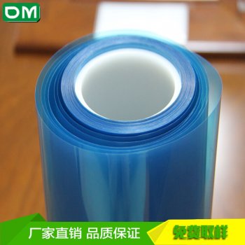 pet蓝色硅胶保护膜 扩散片硅胶保护膜