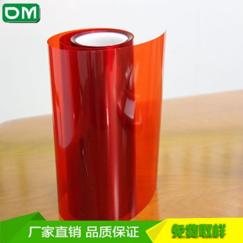 广东双层红色pet硅胶保护膜厂家供应