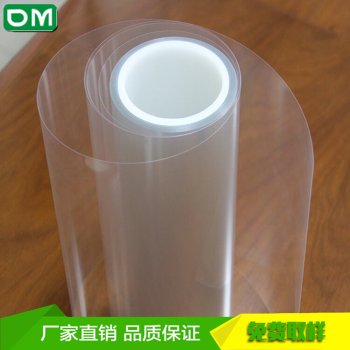pet底粘单层硅胶保护膜质量保证定制生产厂家