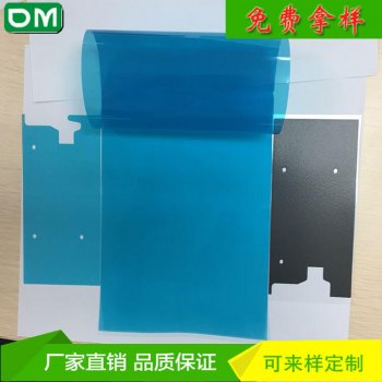 广东东莞厂家供应 蓝色pet硅胶保护膜