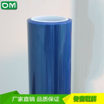 广东东莞硅胶pet单层保护膜涂布厂家供应